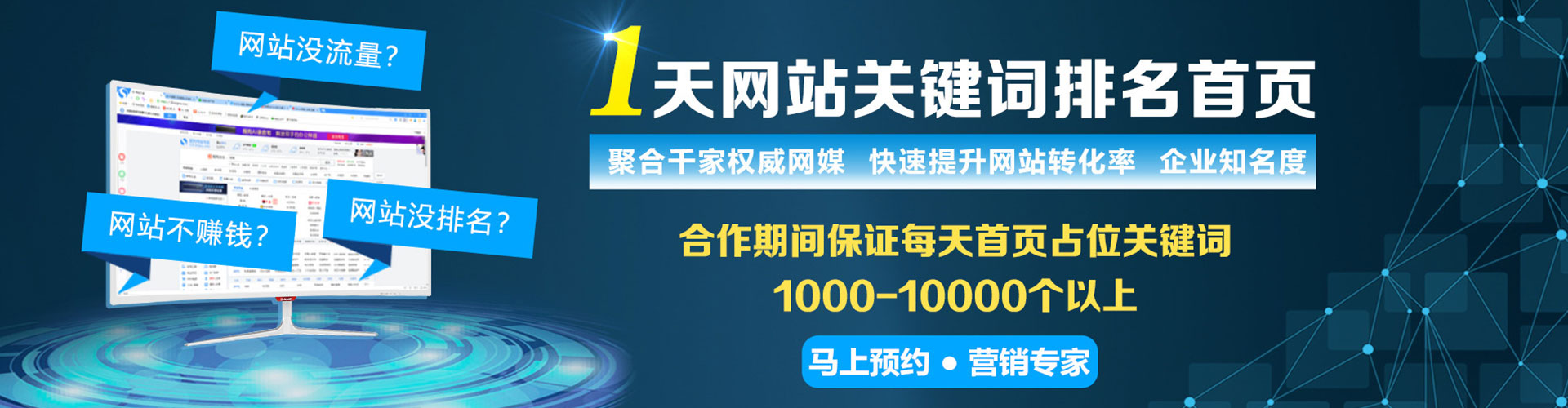 聂拉木竞价排名