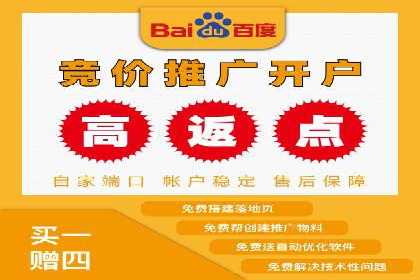信息流优化师案例：助力电商快速提升销量