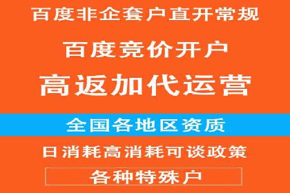 案例剖析：信息流优化师助力企业突破瓶颈